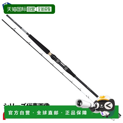 日本直邮Atec Alpha Tackle Kaito 船竿插入式73-205H