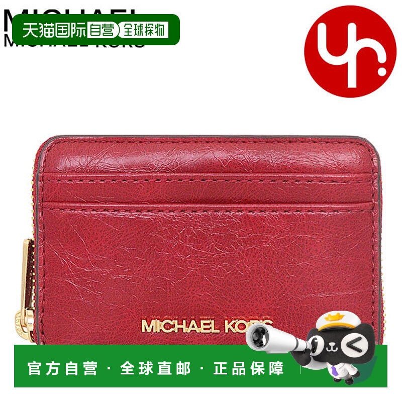 日本直邮Michael Kors 樱桃红钱包/零钱包 35F5GTVD6YJet Set Tra