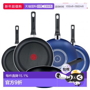 韩国直邮TEFAL锅组套装5p set (Frying pan 20cm + 24cm + 26cm +
