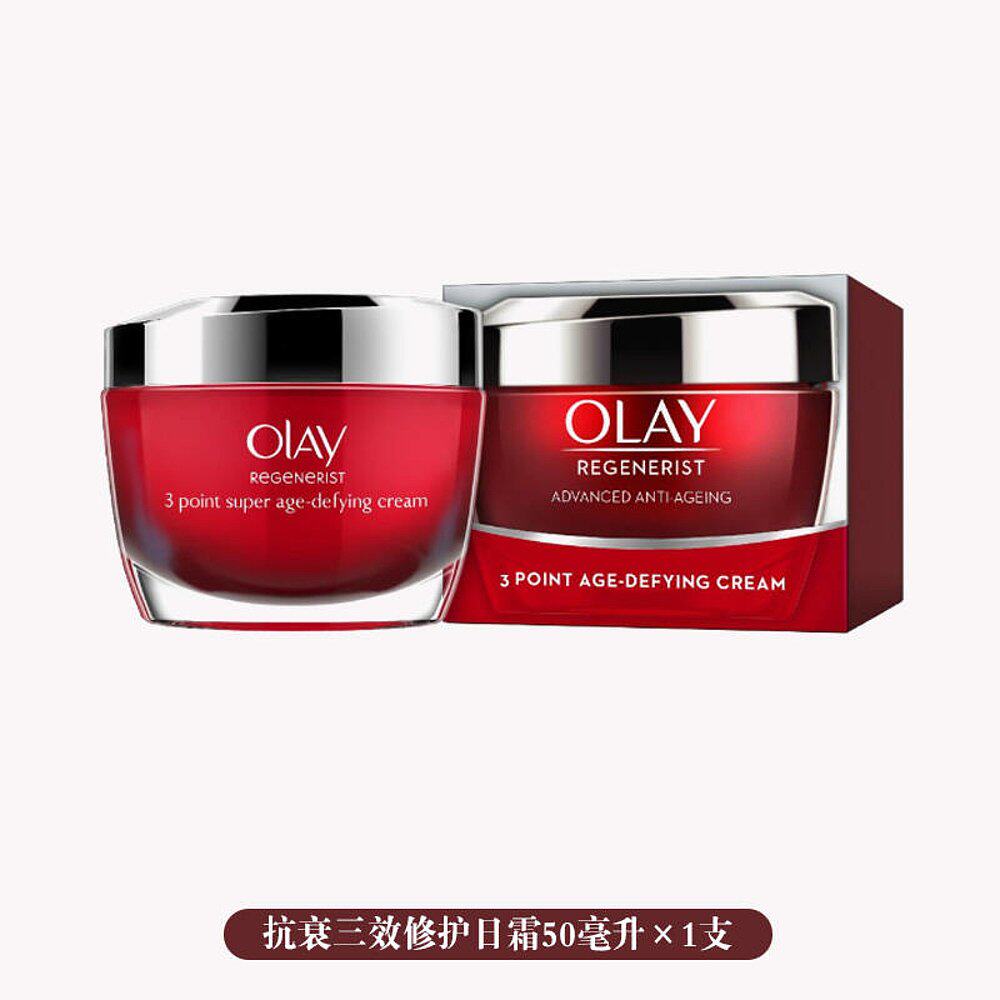 欧洲直邮玉兰油Olay大红瓶长效抗衰修护再生焕颜三效日霜保湿紧致