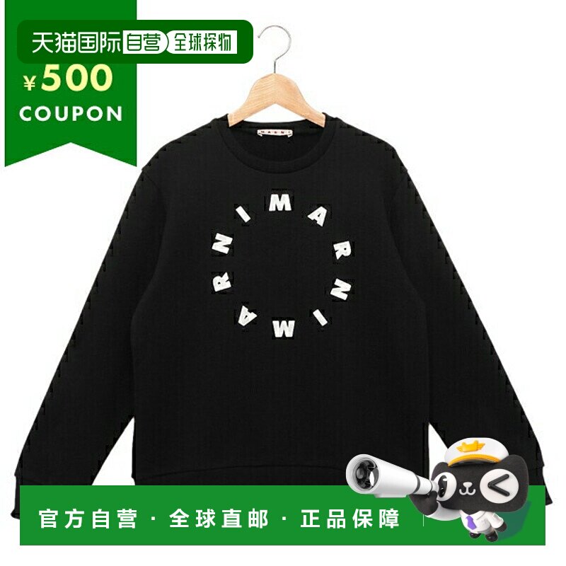 日本直邮Marni Sweat童装黑色女童MARNI M01116 M00NF MS118U 0M9