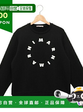 日本直邮Marni Sweat童装黑色女童MARNI M01116 M00NF MS118U 0M9