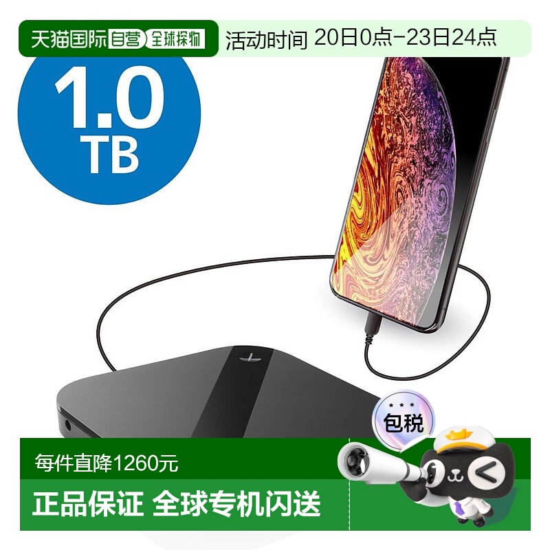 【日本直邮】ELECOM移动硬盘 1TB USB3.0 智能手机用 ELP-SHU010U