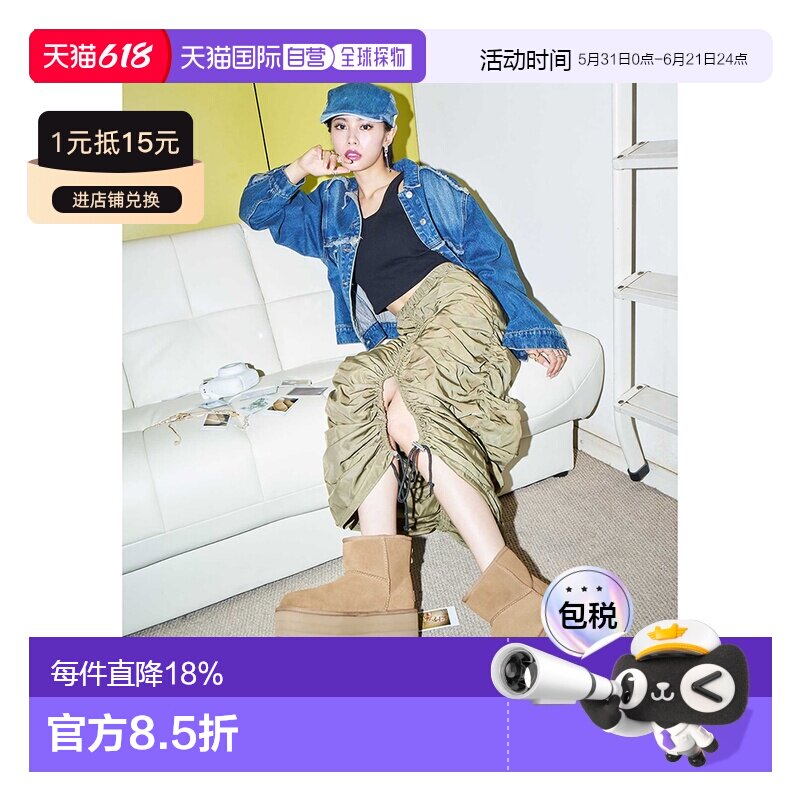 日本直邮UGG女士休闲舒适经典纯色厚底保暖迷你雪地靴1134991
