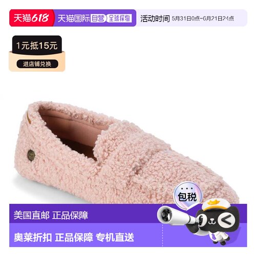 自营Dearfoams Women's Hazel Teddy Loafer - pale mauve 美国奥
