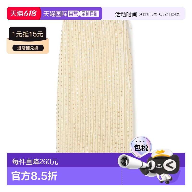 1h可退 日本直邮MACPHEE 女士拉链装饰亮片条纹包裙 12055205231