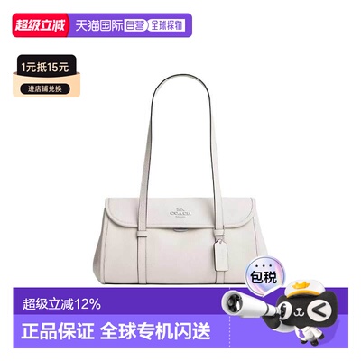 香港直邮COACH 女士Bridget大号复古风单肩包手提包CDB04