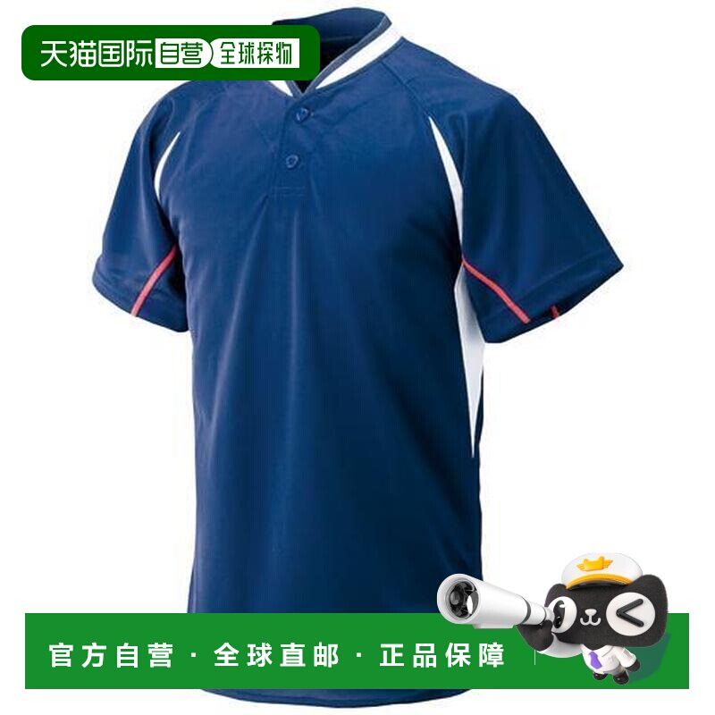 日本直邮MIZUNO 多色棒球衬衫棒球服装男女通用 52LE21400高档