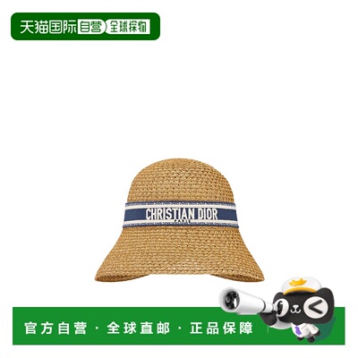 香港直邮Dior D-Wave 钟形帽 CPT10141ESTR