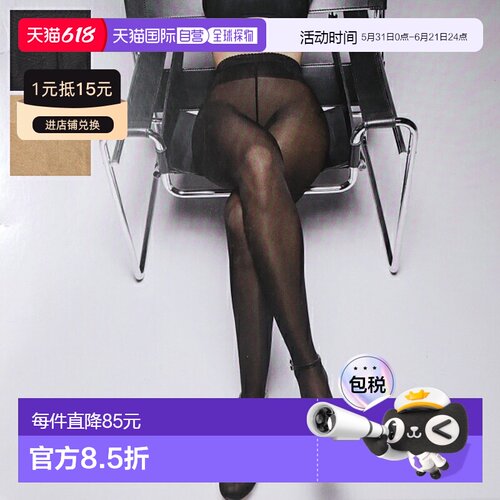 日本直邮Wolford Synergy 40 腿部支撑紧身裤 (18393) 女士 40 De