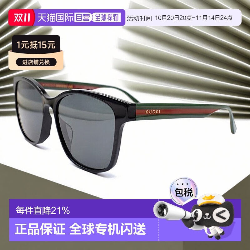 香港直邮GUCCI古驰方框太阳镜墨镜树脂镜片时尚百搭男女同款
