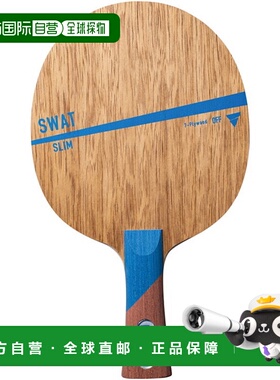 日本直邮VICTAS Shake SWAT SWAT乒乓球拍310008