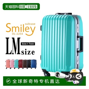 手提箱 大号 手提包 框架 行李箱 2254 日本直邮DL LM尺寸旅行箱