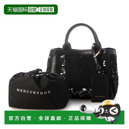 日本直邮MERCURYDUO 轻量刺绣款2WAY托特包 [ME2340AW025155]