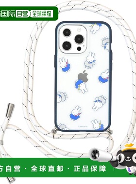 【日本直邮】Gourmandise 米菲 iPhone13 Pro 壳 电话 MF-252NV