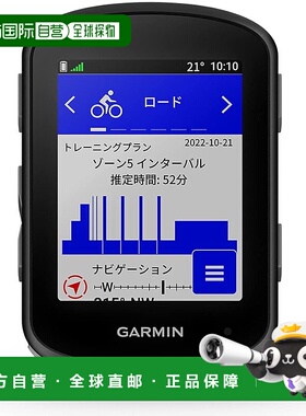 【日本直邮】佳明 自行车用导航 Edge 540 体能测定 010-02694-06