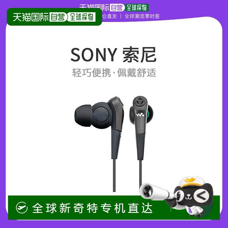 Not Specified 7.7*3.1*18.1cm ձֱʡSONYʽɫMDR-NWNC33Bʱö292.74Ԫ(88VIP 95)