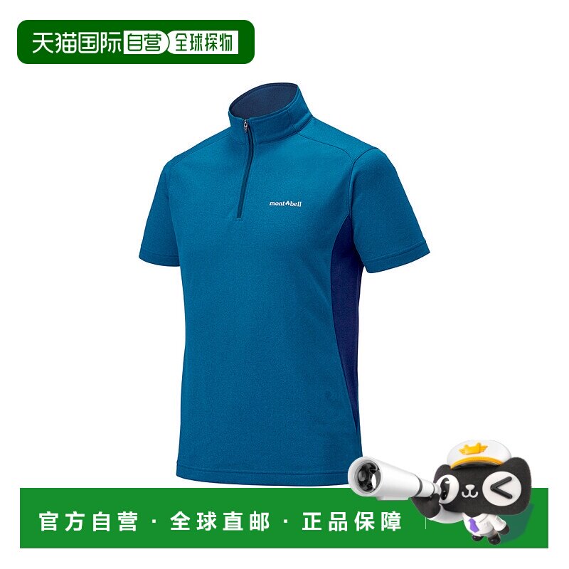 日本直邮日潮 MontBell蒙贝欧优衣库 ZEO 短袖拉链衬衫 男士 BLAC