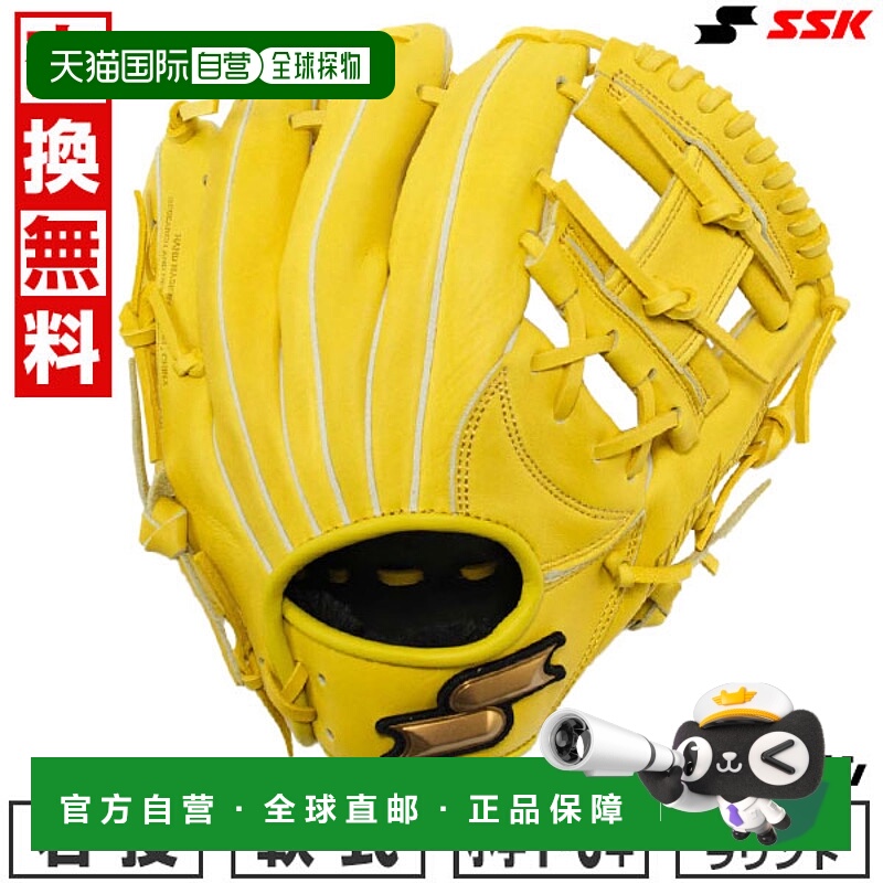 日本直邮SSK Windream 全能棒球手套垒球手套右手款适合青少年1-3