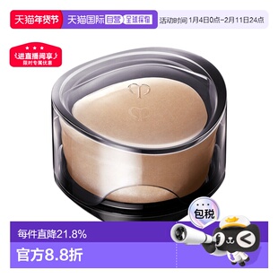 日本直邮日本专柜CPB富裕层奢雅卸妆洁面香皂100g本体日本直邮