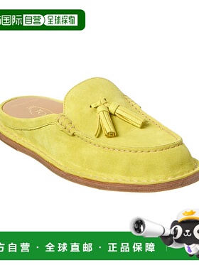 自营 tod'sTOD的绒面骡-黄色 美国奥莱直发新款拖鞋一脚蹬女鞋