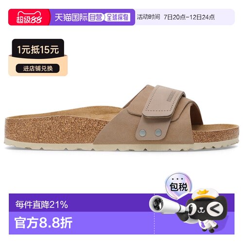欧洲直邮BIRKENSTOCK 女士凉鞋 1251080MODERNSUE【付后1h可退】