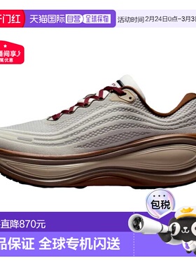 自营Men's Nike Vomero Plus QS Sail / Pecan - Caldera Brown -