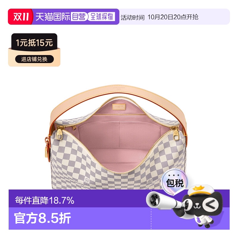 自营 1h可退 【配礼袋】Louis Vuitton路易威登女包