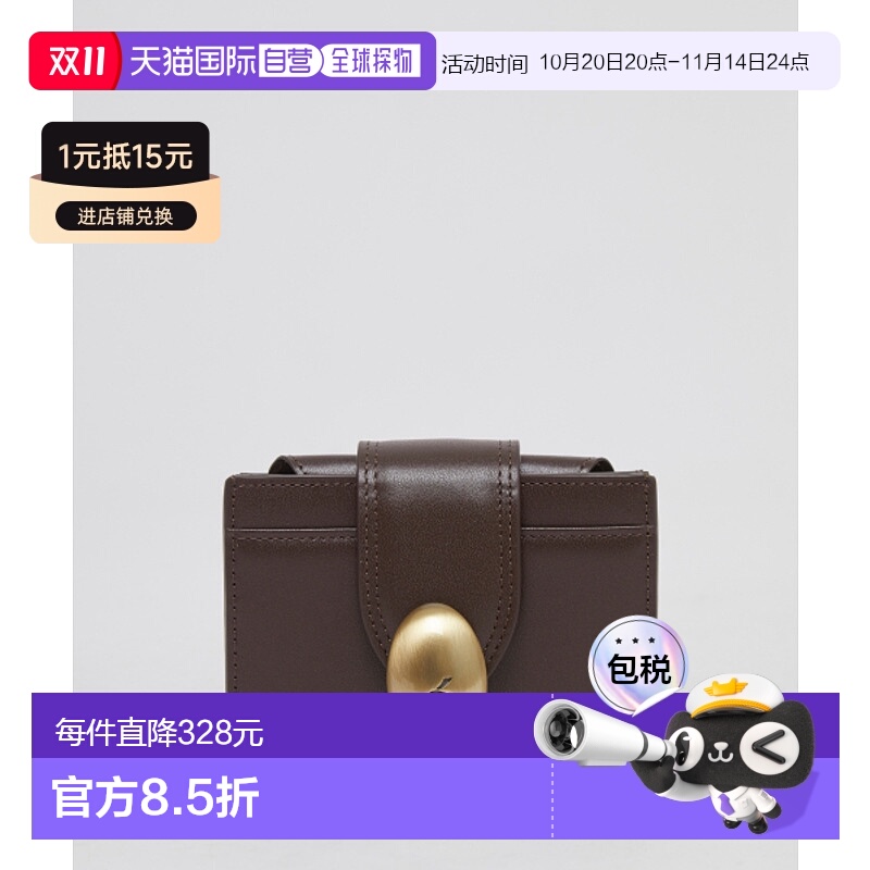 韩国直邮ARCHIVEPKE 女士钱包Egg lock wallet(Choco spread)_OVAD