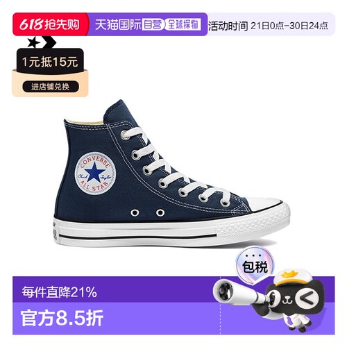 香港直邮CONVERSE匡威ALL STAR HI NAVY休闲鞋高帮帆布鞋M9622C