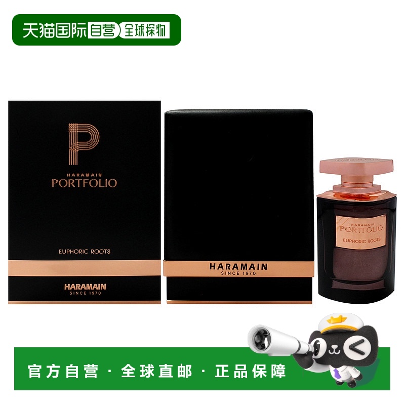 美国直邮Al HaramainPortfolio Euphoric Roots浓香水女士-7正品