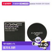 香港直邮MAC魅可无瑕轻透定妆散粉哑光6.5g正品 新款 效期至27年1月