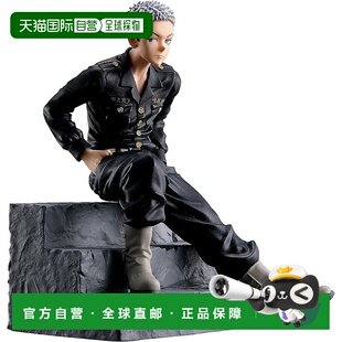 【日本直邮】Banpresto帕布雷斯 东京复仇者Break time 1三谷隆