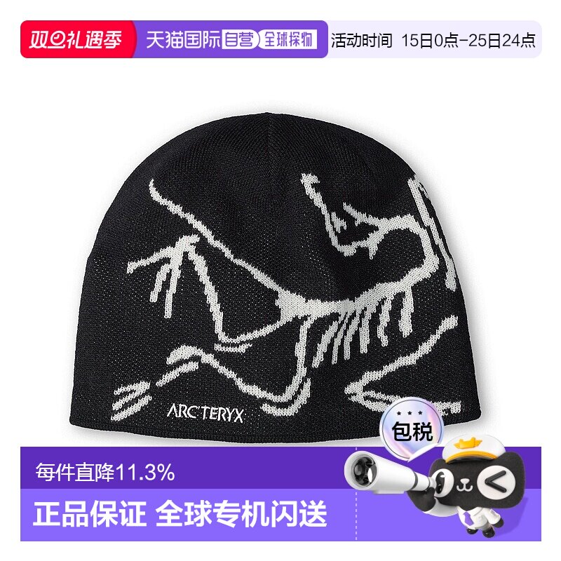 1h可退 加拿大直邮始祖鸟Bird Head Toque 鸟头毛线帽