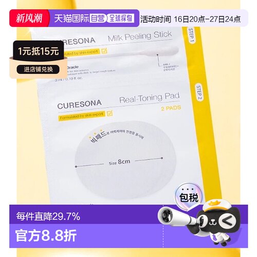 韩国直邮OLIVE YOUNG专享 Dr.Oracle 黄色提亮面膜 11ml*10片正品