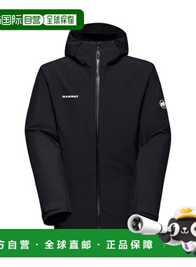 日本直邮MAMMUT Alto Light 硬壳连帽夹克 户外外套 1010-30660-0