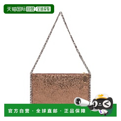 1h可退 香港直邮Stella Mccartney 斯特拉 麦卡特尼 女士 Stella