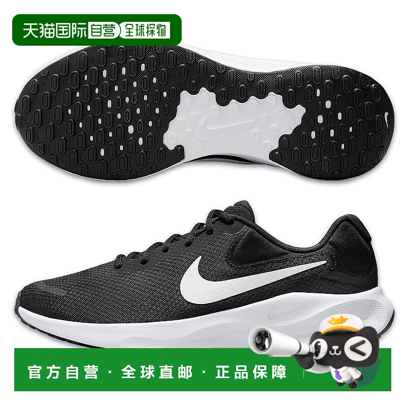日本直邮nike耐克男士跑步鞋Revolution 7系列日常通勤
