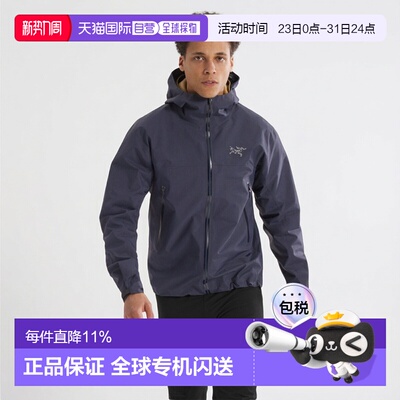 始祖鸟Beta Jacket男款防水轻量硬壳冲锋衣户外防风运动夹克外套