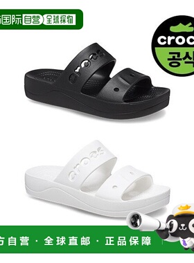 韩国直邮crocs Crocs 官方女士 BAYA PLATFORM 凉鞋 2 件套 (25SW
