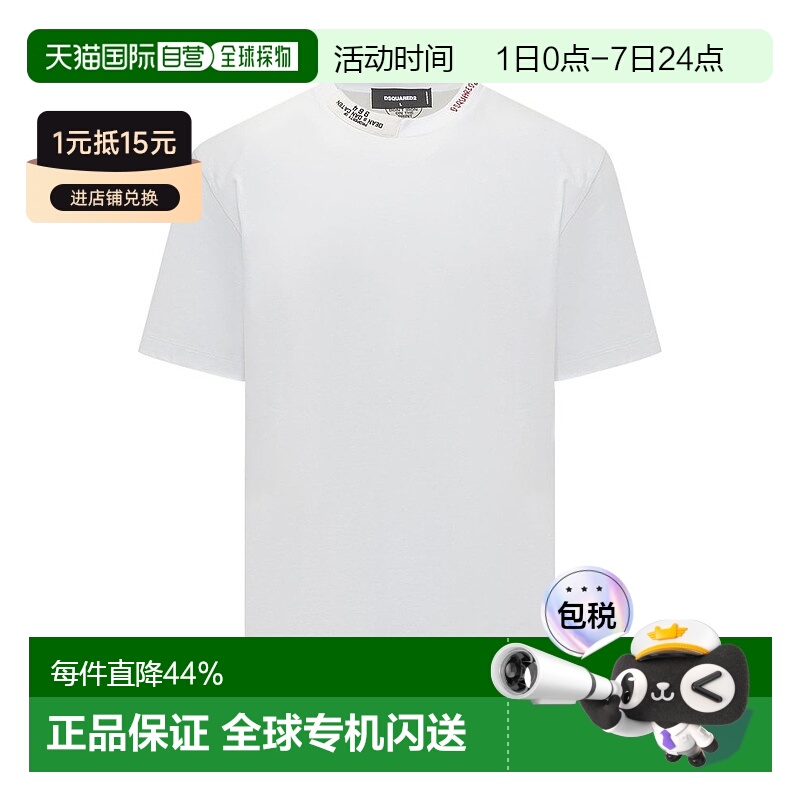 香港直邮Dsquared2 二次方 男士 短袖T恤 S71GD1509D20020