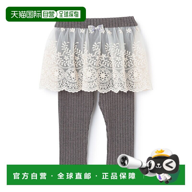 1h可退 日本直邮sense of wonder 儿童 高弹力蕾丝拼接连衣裤打底