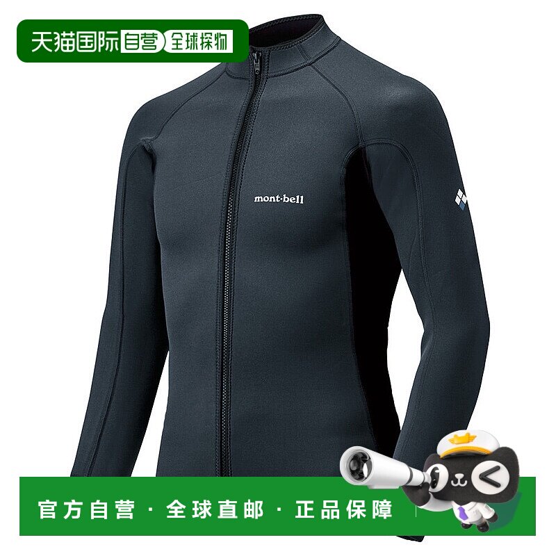 日本直邮MONTBELL クリマプレン 男士长袖全拉链划桨服 1127465