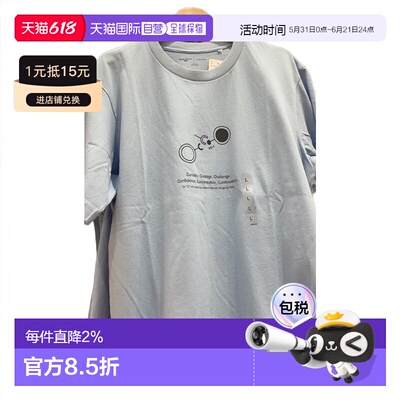 日本直邮Uniqlo优衣库 PEACE FOR ALL 圆领短袖T恤 484287