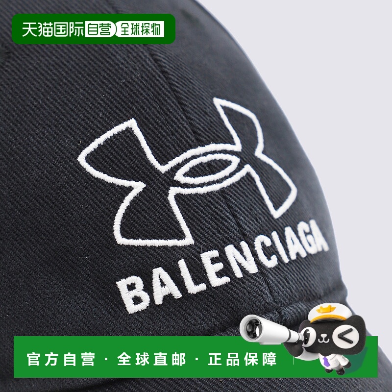 1h可退 欧洲直邮balenciaga 男士 帽子