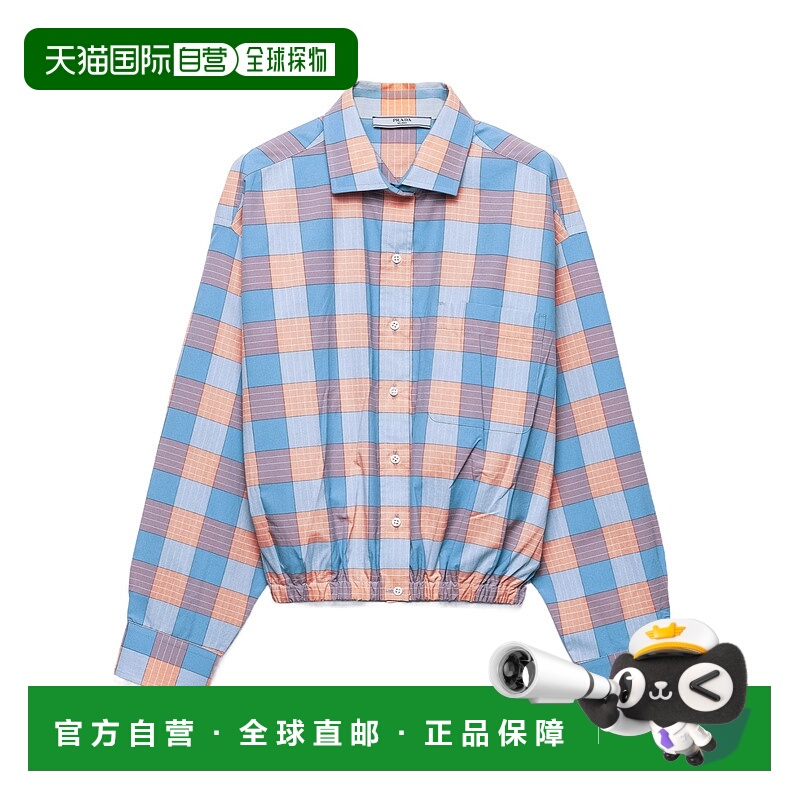 香港直邮Prada 格子府绸衬衫 P484I171CSOOO长袖