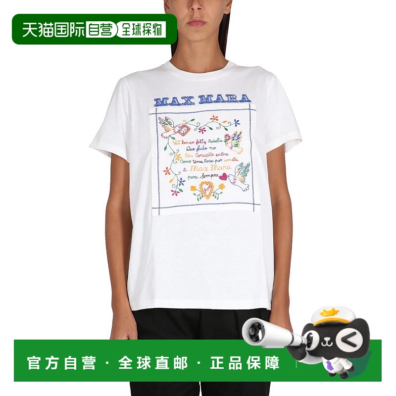 1h可退 香港直邮MAX MARA 女士T恤 2319410331600113005 SS2023