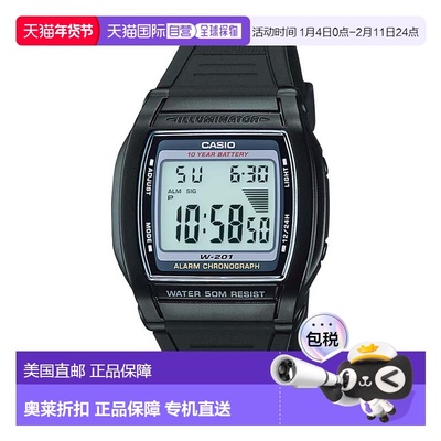 自营Casio Men's Illuminator Digital Watch with Black Dial -