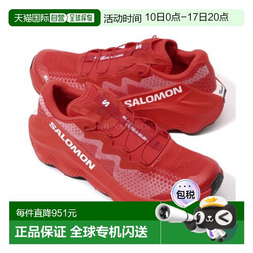 韩国直邮SALOMON S/LAB ULTRA GLIDE 1.5（烈焰红/庞贝红/香草）L
