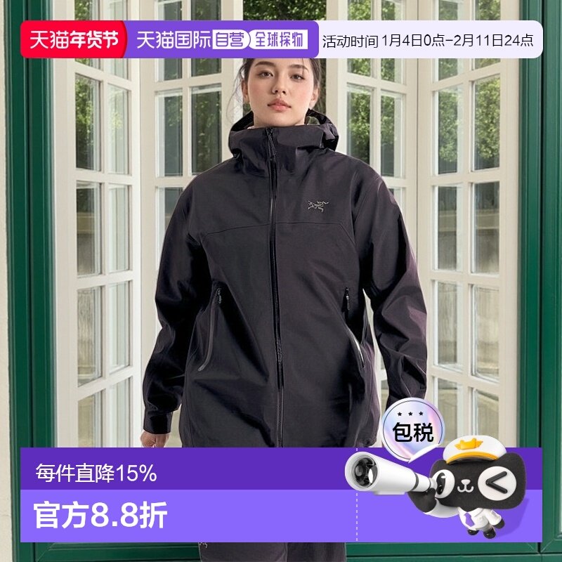 加拿大直邮始祖鸟Beta Jacket女户外运动防风多功能冲锋衣新款,户外/登山/野营/旅行用品,冲锋衣,淘宝优惠券,粉丝福利购,淘宝优惠卷